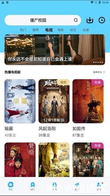 久久久国产精品精彩影视推荐