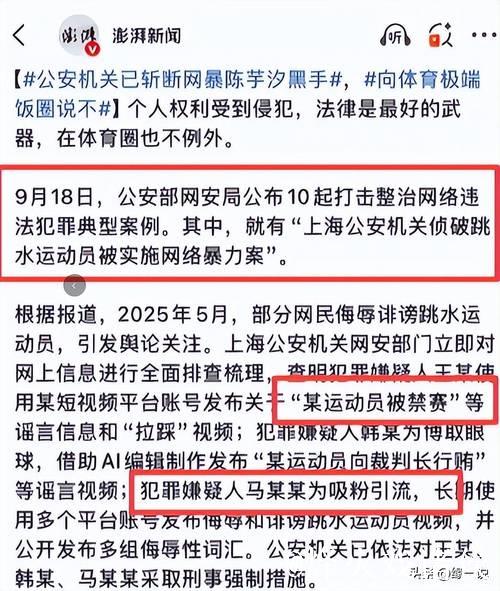 揭开网爆吃瓜网的内幕与真相
