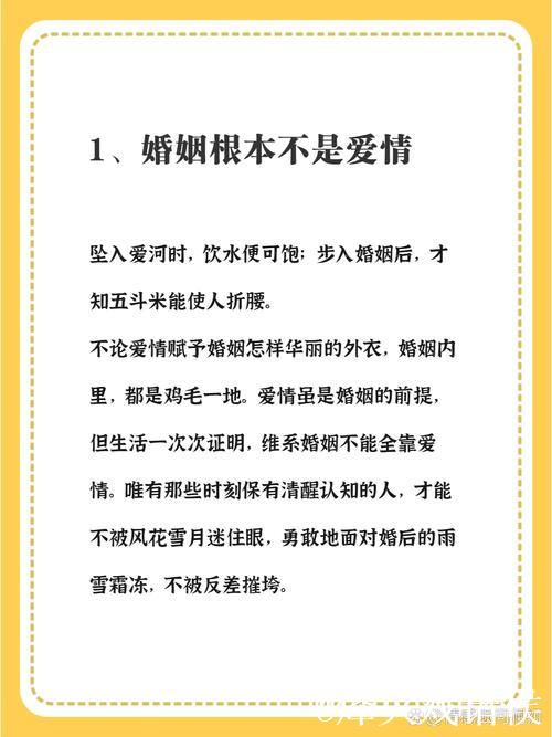 探索国产69精品对现代婚姻的深远影响与价值